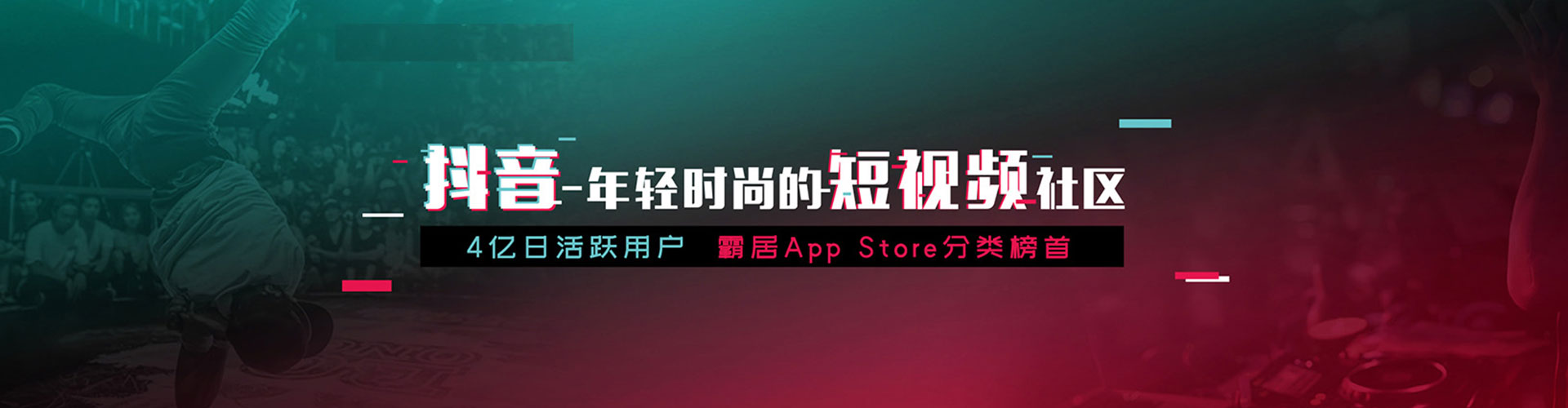 东平信息流大师