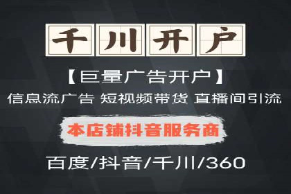经典案例回顾：信息流广告如何实现高转化率