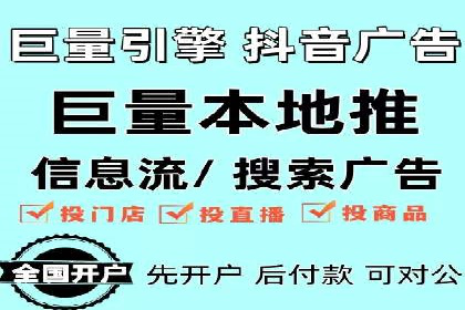 成功SEM竞价托管案例分析报告